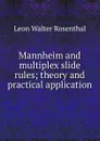 Mannheim and multiplex slide rules; theory and practical application - Leon Walter Rosenthal