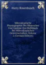 Mikroskopische Physiographie Der Mineralien Und Gestine: Ein Hulfsbuch Bei Mikroskopischen Gesteinsstudien, Volume 2 (German Edition) - Harry Rosenbusch