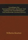 Grundlagen Der Nationalokonomie: Ein Hand- Und Lesebuch Fur Geschaftsmanner Und Studierende (German Edition) - Wilhelm Roscher