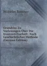 Grundriss Zu Vorlesungen Uber Die Staatswirthschaft: Nach Geschichtlicher Methode (German Edition) - Wilhelm Roscher