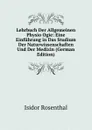 Lehrbuch Der Allgemeinen Physio Ogie: Eine Einfuhrung in Das Studium Der Naturwissenschaften Und Der Medizin (German Edition) - Isidor Rosenthal
