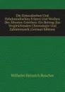 Die Enneadischen Und Hebdomadischen Fristen Und Wochen Der Altesten Griechen: Ein Beitrag Zur Vergleichenden Chronologie Und Zahlenmystik (German Edition) - Wilhelm H. Roscher