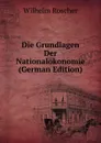 Die Grundlagen Der Nationalokonomie (German Edition) - Wilhelm Roscher