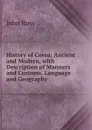 History of Corea: Ancient and Modern, with Description of Manners and Customs, Language and Geography - John Ross