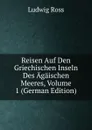 Reisen Auf Den Griechischen Inseln Des Agaischen Meeres, Volume 1 (German Edition) - Ludwig Ross