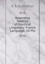 Rosenthal Method of Practical Linguistry: French Language. 10 Pts - R S. Rosenthal