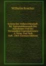 System Der Volkswirthschaft: Bd. Nationalokonomik Des Ackerbaues Und Der Verwandten Urproduktionen .4. Verm. Und Verb Aufl. .1865 (German Edition) - Wilhelm Roscher