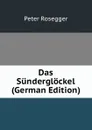 Das Sunderglockel (German Edition) - P. Rosegger