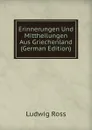 Erinnerungen Und Mittheilungen Aus Griechenland (German Edition) - Ludwig Ross