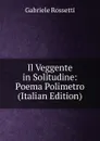 Il Veggente in Solitudine: Poema Polimetro (Italian Edition) - Gabriele Rossetti