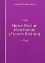 Notre Marine Marchande (French Edition) - Jules-Charles Roux