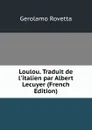 Loulou. Traduit de l.italien par Albert Lecuyer (French Edition) - Gerolamo Rovetta