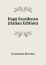 Papa Eccellenza (Italian Edition) - Gerolamo Rovetta