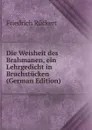 Die Weisheit des Brahmanen, ein Lehrgedicht in Bruchstucken (German Edition) - Friedrich Rückert