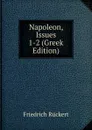 Napoleon, Issues 1-2 (Greek Edition) - Friedrich Rückert