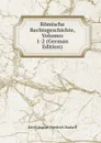 Romische Rechtsgeschichte, Volumes 1-2 (German Edition) - Adolf August Friedrich Rudorff