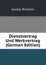 Dienstvertrag Und Werkvertrag (German Edition) - Gustav Rümelin