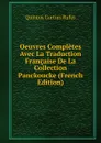 Oeuvres Completes Avec La Traduction Francaise De La Collection Panckoucke (French Edition) - Quintus Curtius Rufus