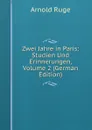Zwei Jahre in Paris: Studien Und Erinnerungen, Volume 2 (German Edition) - Arnold Ruge