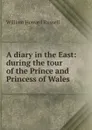 A diary in the East: during the tour of the Prince and Princess of Wales - William Howard Russell