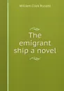 The emigrant ship a novel - Russell William Clark