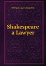 Shakespeare a Lawyer - William Lowes Rushton