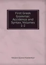First Greek Grammar: Accidence and Syntax, Volumes 1-2 - William Gunion Rutherford