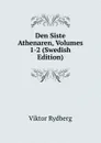 Den Siste Athenaren, Volumes 1-2 (Swedish Edition) - Viktor Rydberg