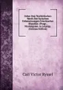 Ueber Den Textkritischen Werth Der Syrischen Uebersetzungen Griechischer Klassiker. (Progr., Nicolaigymn. in Leipzig). (German Edition) - Carl Victor Ryssel