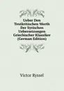 Ueber Den Textkritischen Werth Der Syrischen Uebersetzungen Griechischer Klassiker (German Edition) - Victor Ryssel