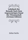 Lehrbuch Der Botanik Nach Dem Gegenwartigen Stand Der Wissenschaft (German Edition) - Julius Sachs