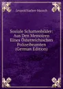 Soziale Schattenbilder: Aus Den Memoiren Eines Osterreichischen Polizeibeamten (German Edition) - Leopold Sacher-Masoch