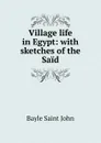 Village life in Egypt: with sketches of the Said - Bayle Saint John