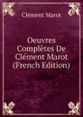 Oeuvres Completes De Clement Marot (French Edition) - Clément Marot