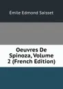 Oeuvres De Spinoza, Volume 2 (French Edition) - Émile Edmond Saisset