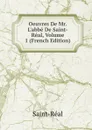 Oeuvres De Mr. L.abbe De Saint-Real, Volume 1 (French Edition) - Saint-Réal