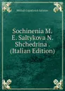 Sochinenia M.E. Saltykova N. Shchedrina . (Italian Edition) - Mikhail Evgrafovich Saltykov