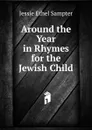 Around the Year in Rhymes for the Jewish Child - Jessie Ethel Sampter