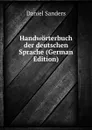 Handworterbuch der deutschen Sprache (German Edition) - Daniel Sanders