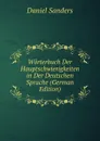 Worterbuch Der Hauptschwierigkeiten in Der Deutschen Sprache (German Edition) - Daniel Sanders