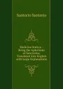 Medicina Statica: : Being the Aphorisms of Sanctorius, Translated Into English with Large Explanations - Santorio Santorio