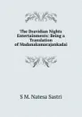 The Dravidian Nights Entertainments: Being a Translation of Madanakamarajankadai - S M. Natesa Sastri