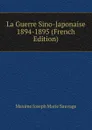 La Guerre Sino-Japonaise 1894-1895 (French Edition) - Maxime Joseph Marie Sauvage