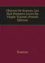OEuvres De Scarron: Les Huit Premiers Livres Du Virgile Travesti (French Edition) - Scarron