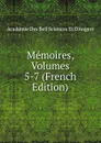 Memoires, Volumes 5-7 (French Edition) - Académie Des Bell Sciences Et D'Angers