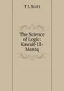 The Science of Logic: Kawaif-Ul-Mantq - T J. Scott