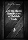 Geographical distribution of British birds - Henry Seebohm