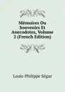 Memoires Ou Souvenirs Et Anecodotes, Volume 2 (French Edition) - Louis-Philippe Ségur