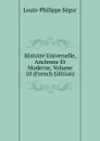 Histoire Universelle, Ancienne Et Moderne, Volume 10 (French Edition) - Louis-Philippe Ségur