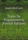 Traite De Trigonometrie (French Edition) - Joseph Alfred Serret